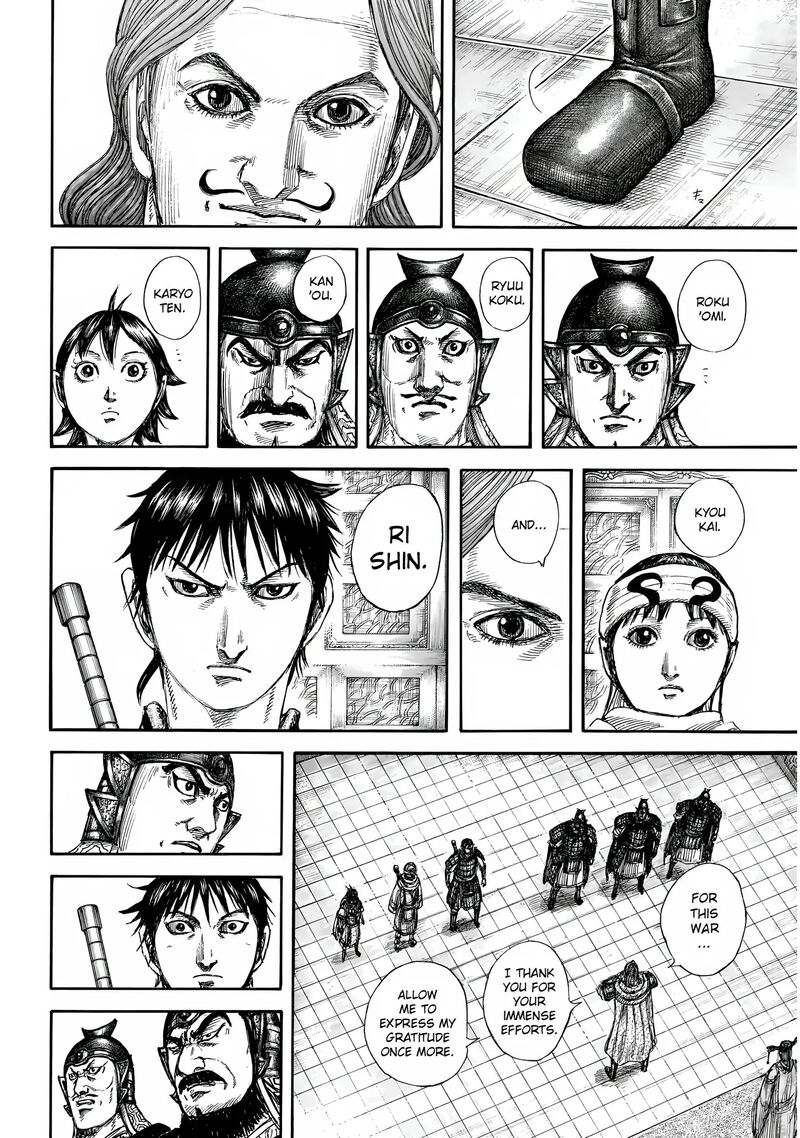 Chapter 844 - Page 9