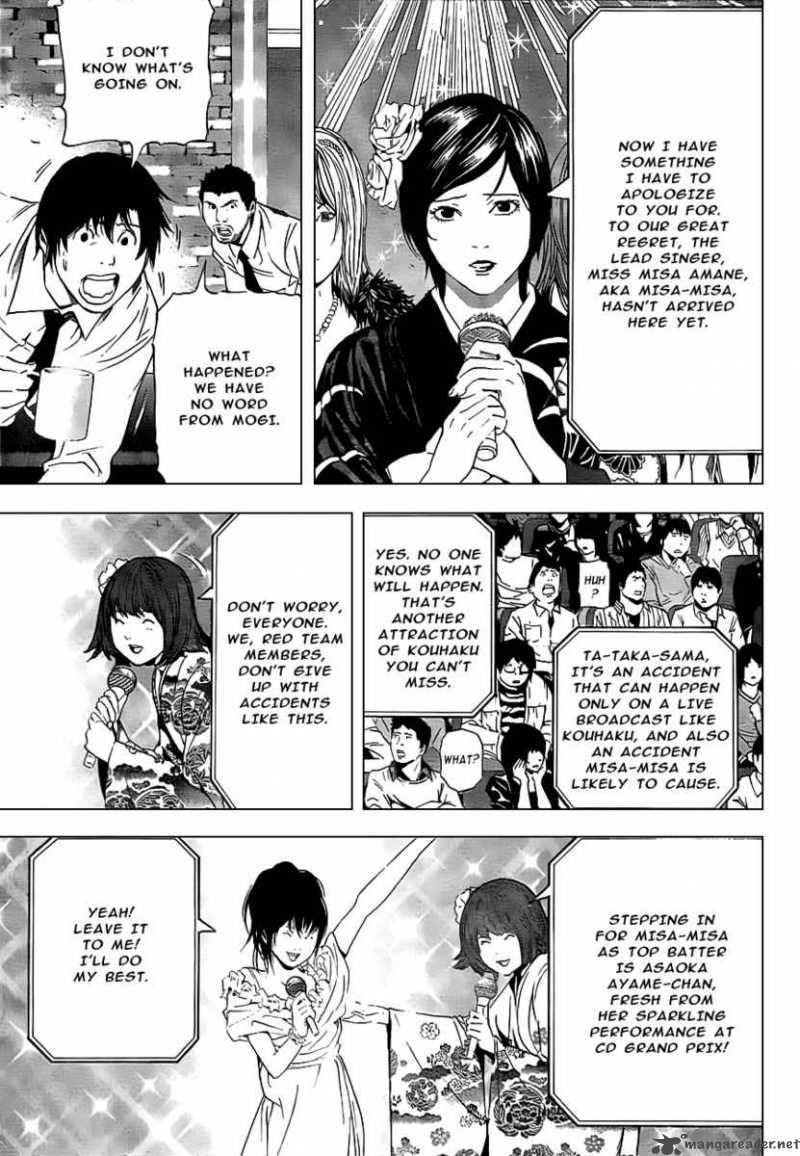 Chapter 95 - Page 6