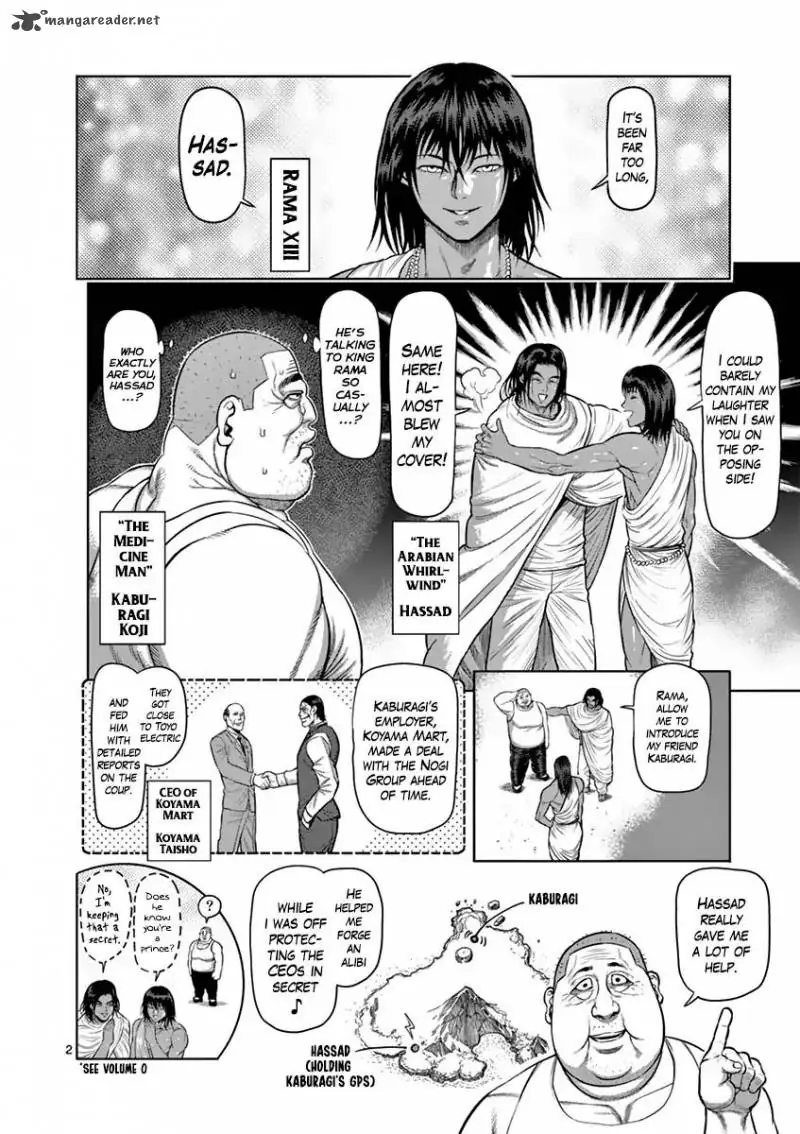 Chapter 181 - Page 7