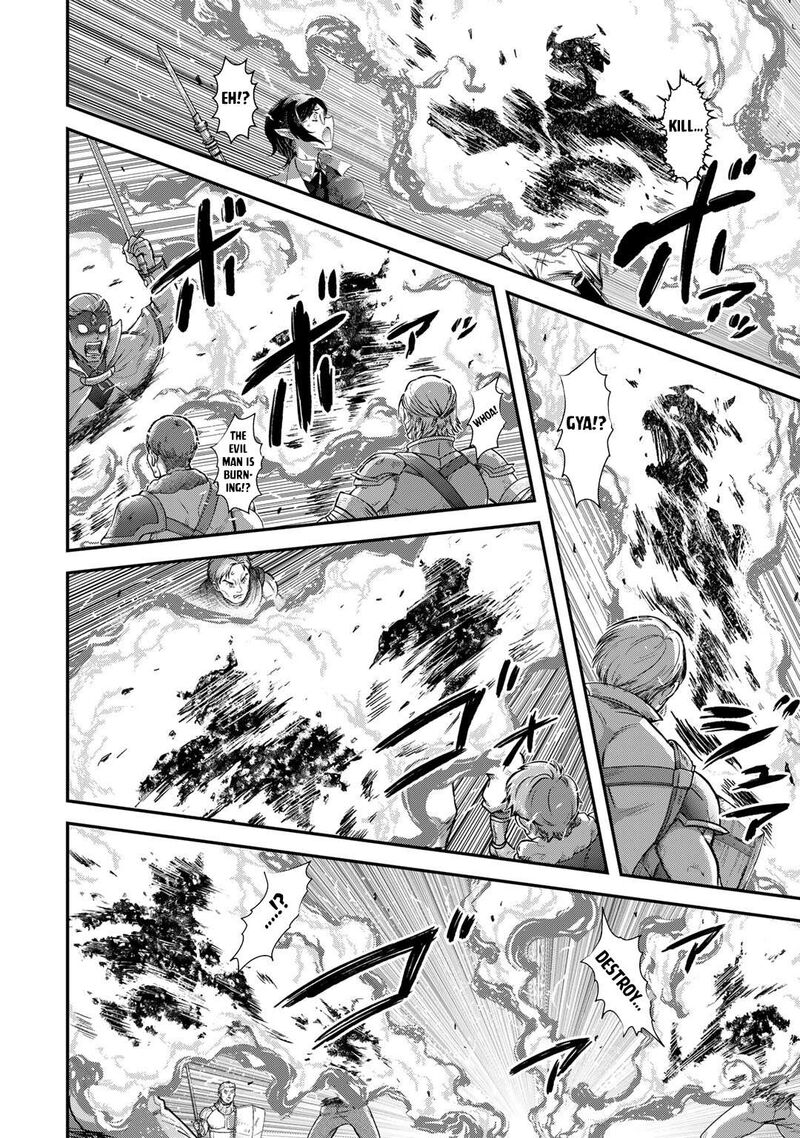 Chapter 83 - Page 15