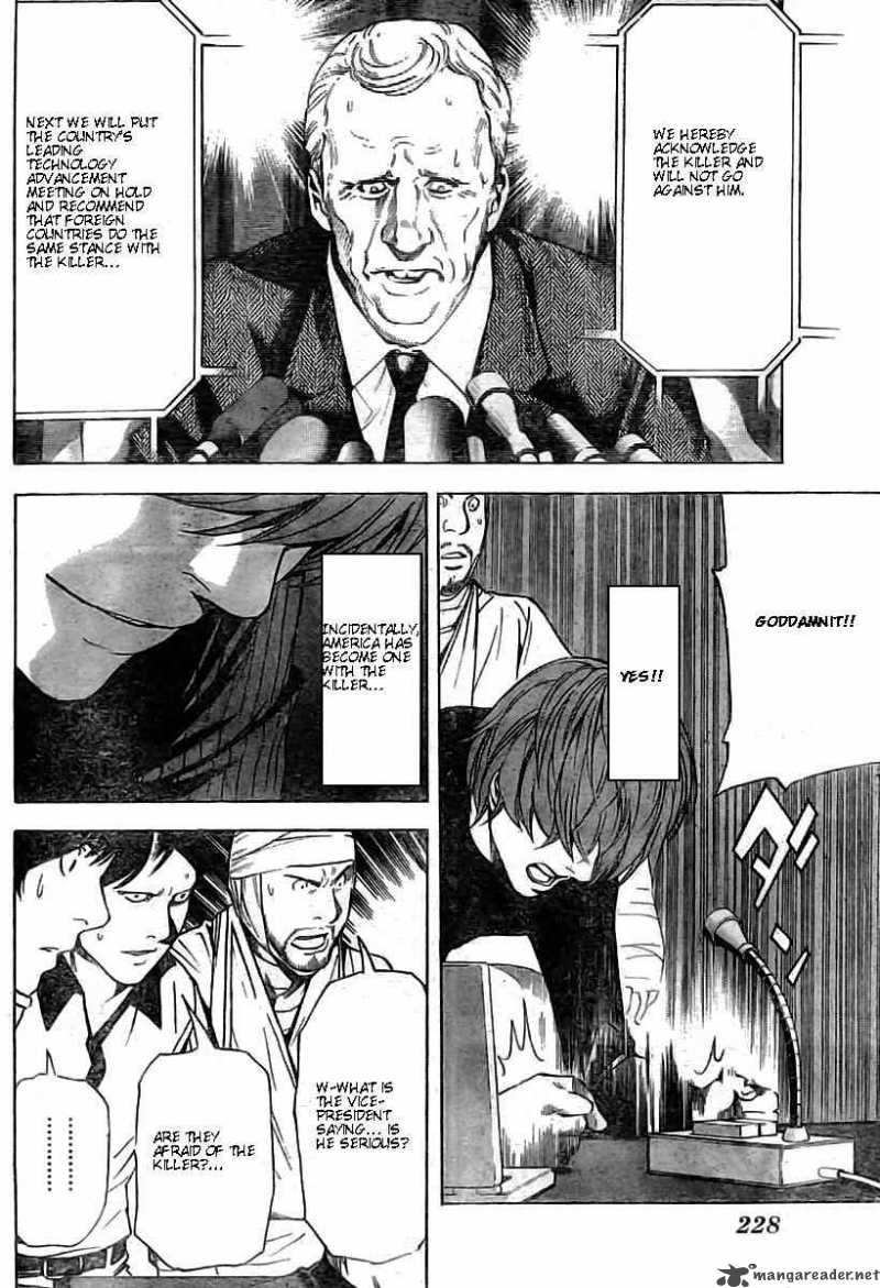 Chapter 75 - Page 12