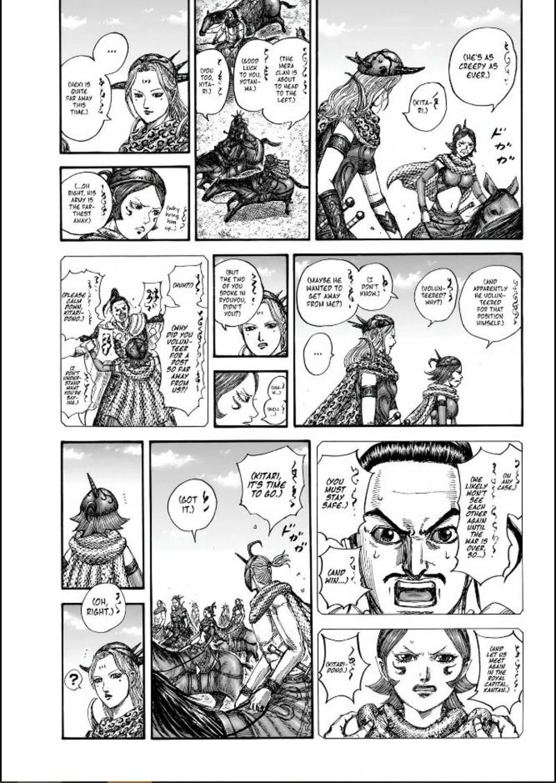 Chapter 852 - Page 5