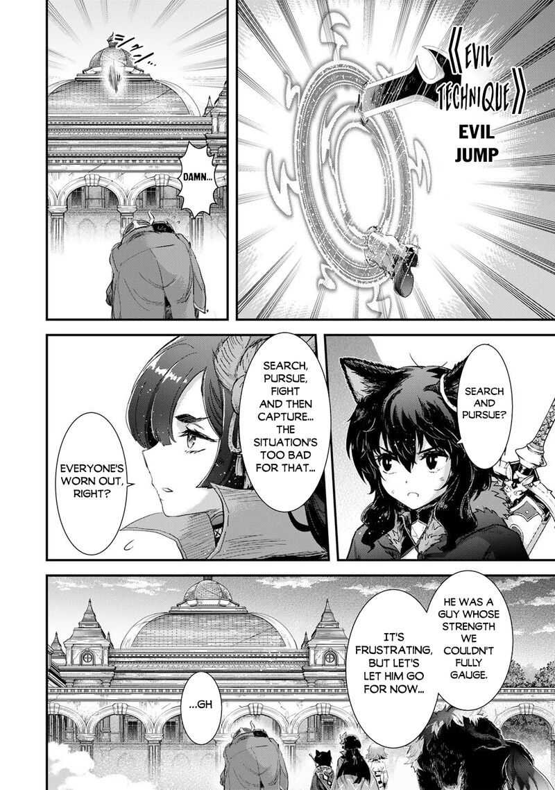 Chapter 94 - Page 20