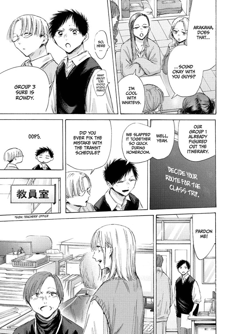 Chapter 197 - Page 13
