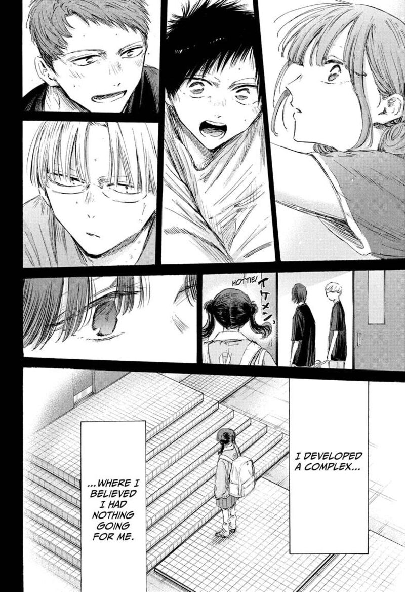 Chapter 201 - Page 6