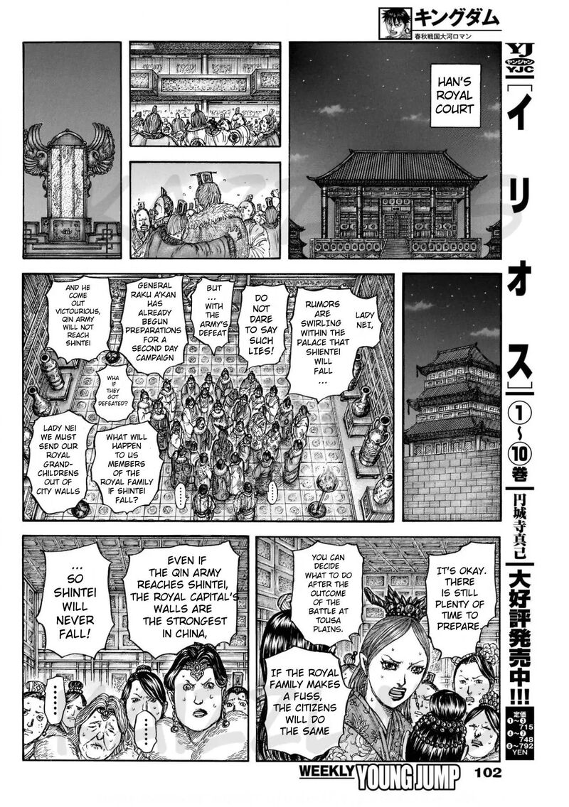 Chapter 830 - Page 16