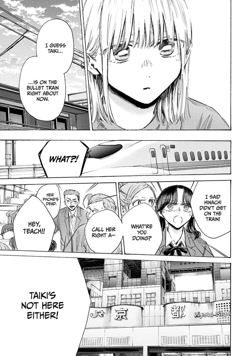 Chapter 205 - Page 13