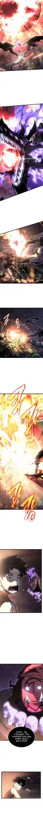 Chapter 197 - Page 13