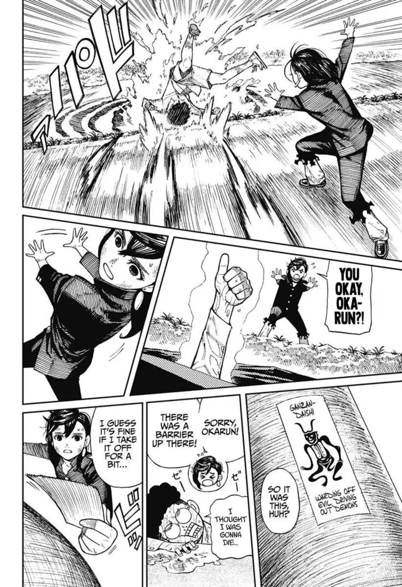 Chapter 2 - Page 7