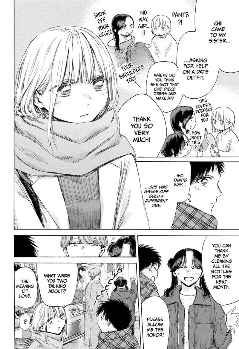 Chapter 195 - Page 4