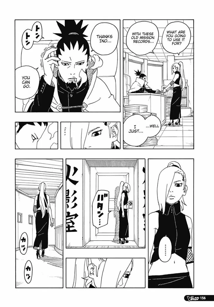 Chapter 86 - Page 6