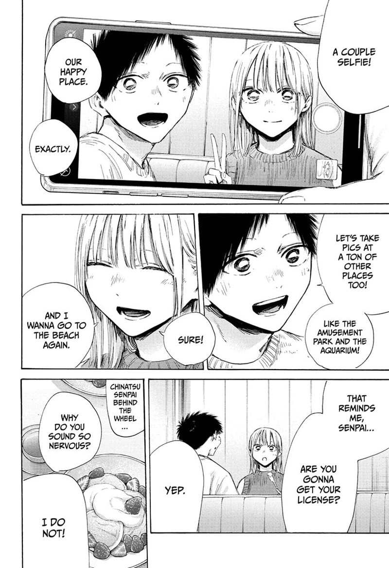 Chapter 194 - Page 14