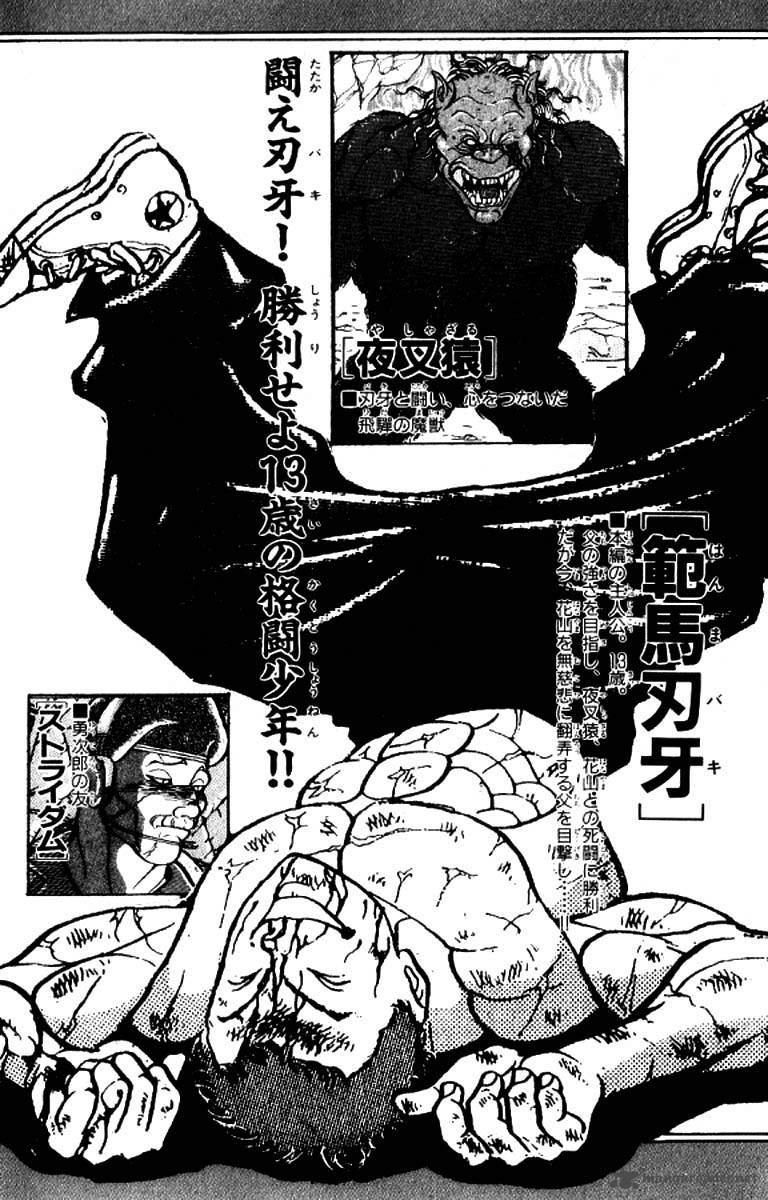 Chapter 126 - Page 4