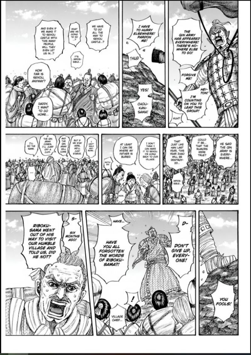Chapter 851 - Page 7