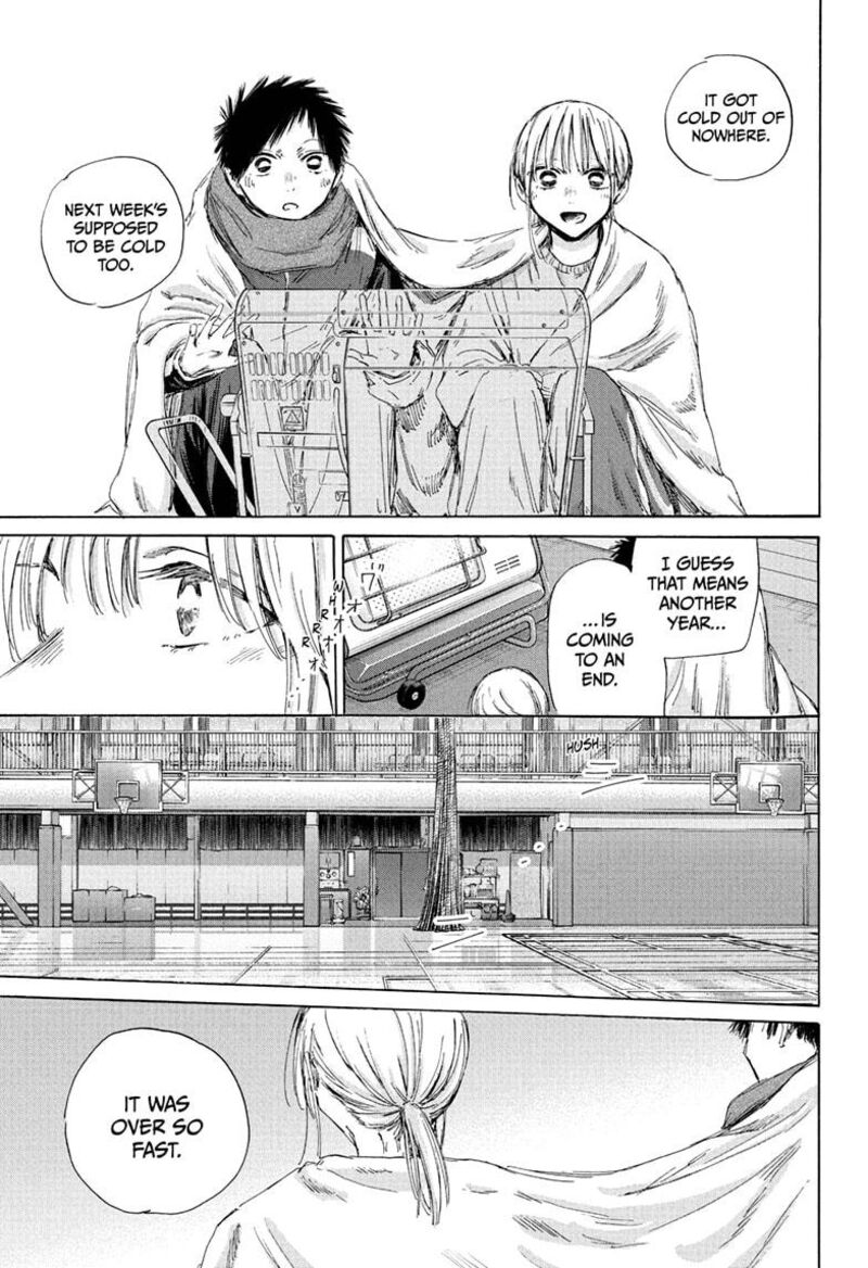 Chapter 188 - Page 7