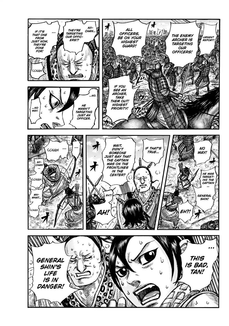 Chapter 859 - Page 16