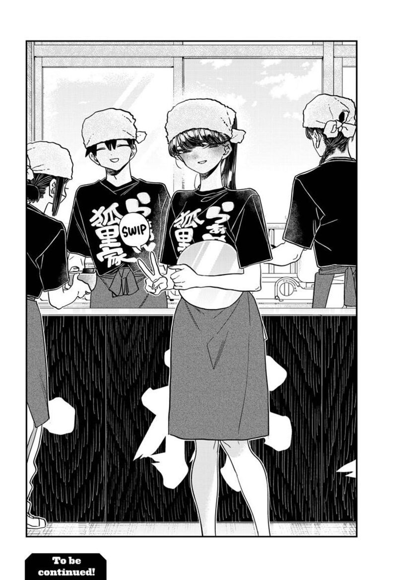Chapter 451 - Page 18
