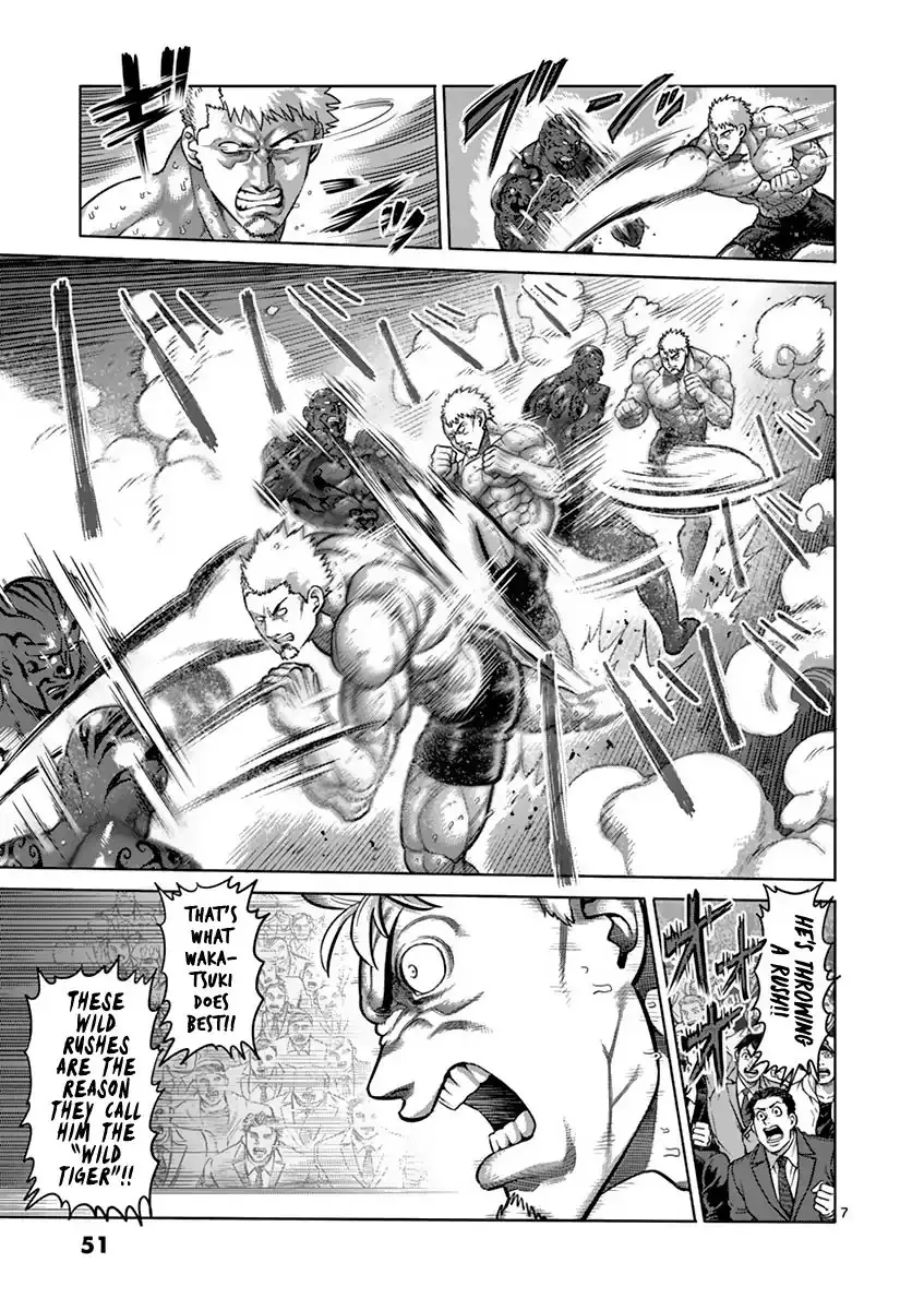 Chapter 193 - Page 7