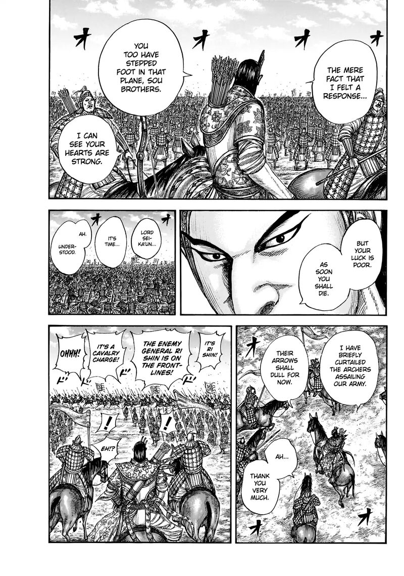 Chapter 859 - Page 14