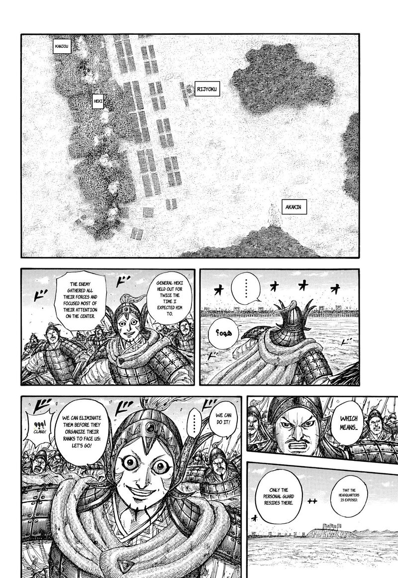 Chapter 868 - Page 10