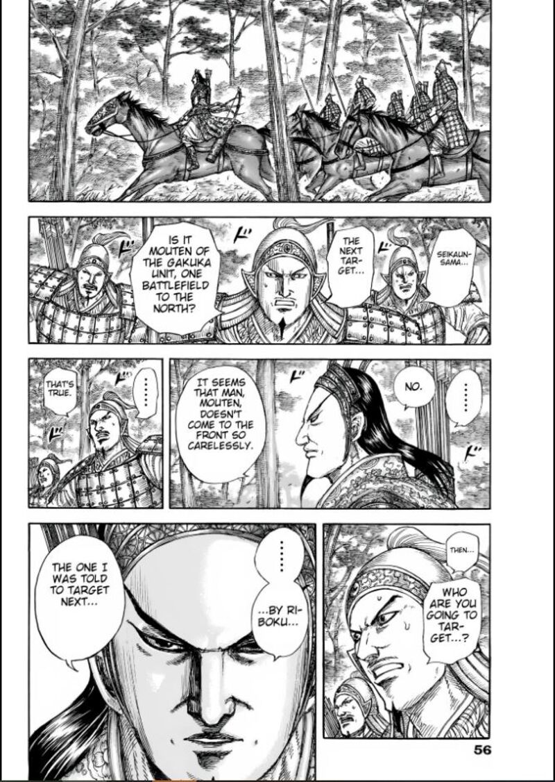 Chapter 856 - Page 17