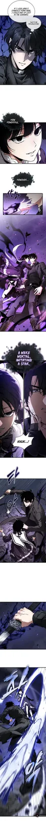 Chapter 255 - Page 9