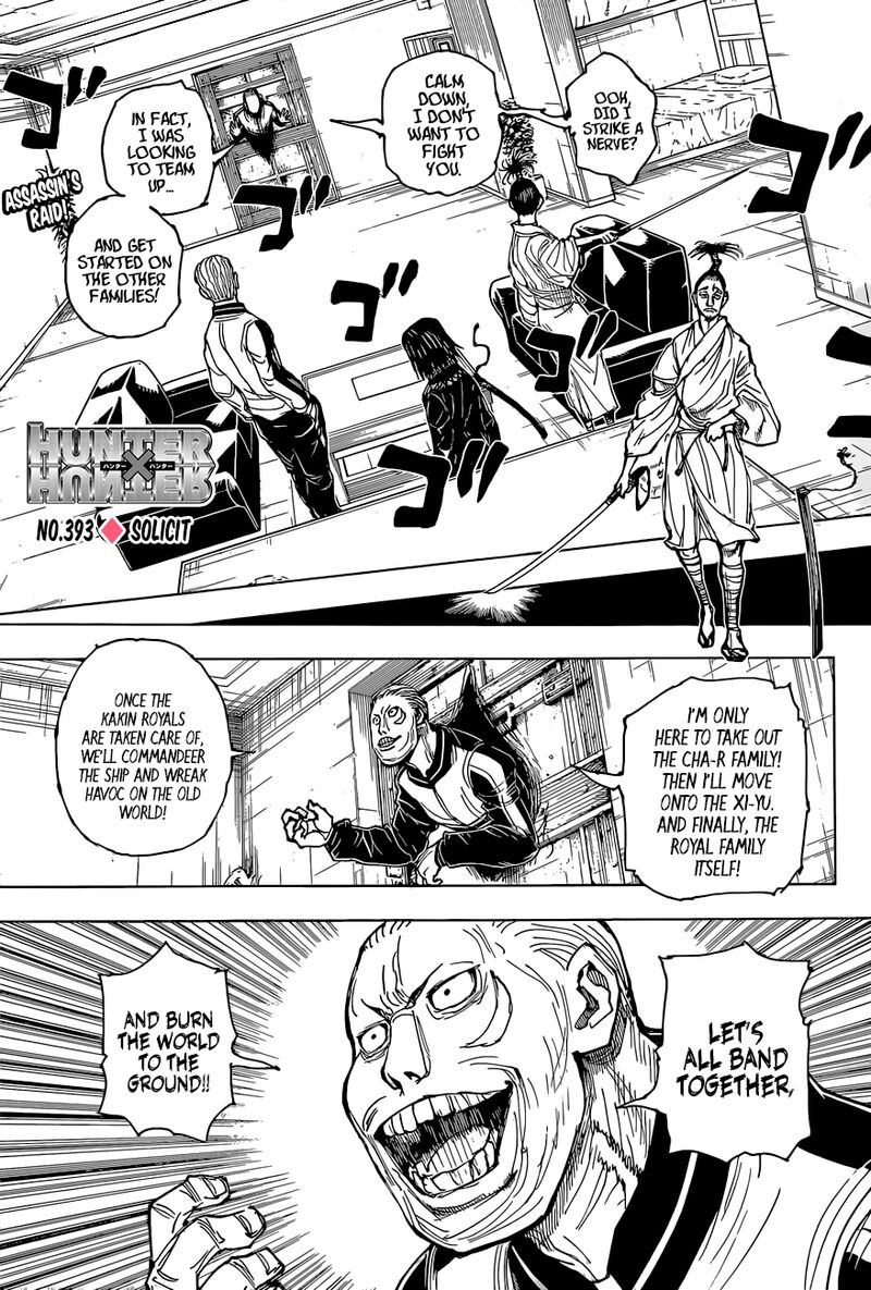 Chapter 393 - Page 1