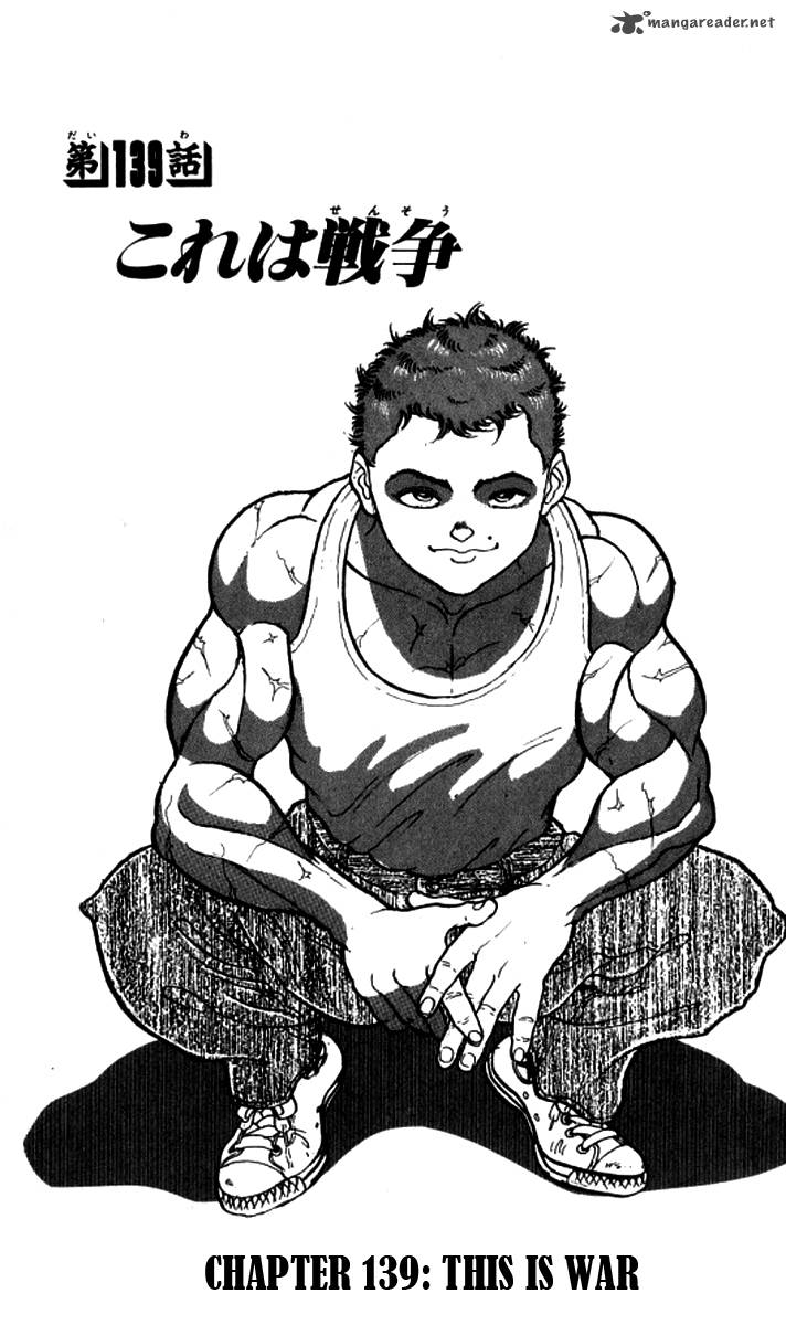 Chapter 139 - Page 1