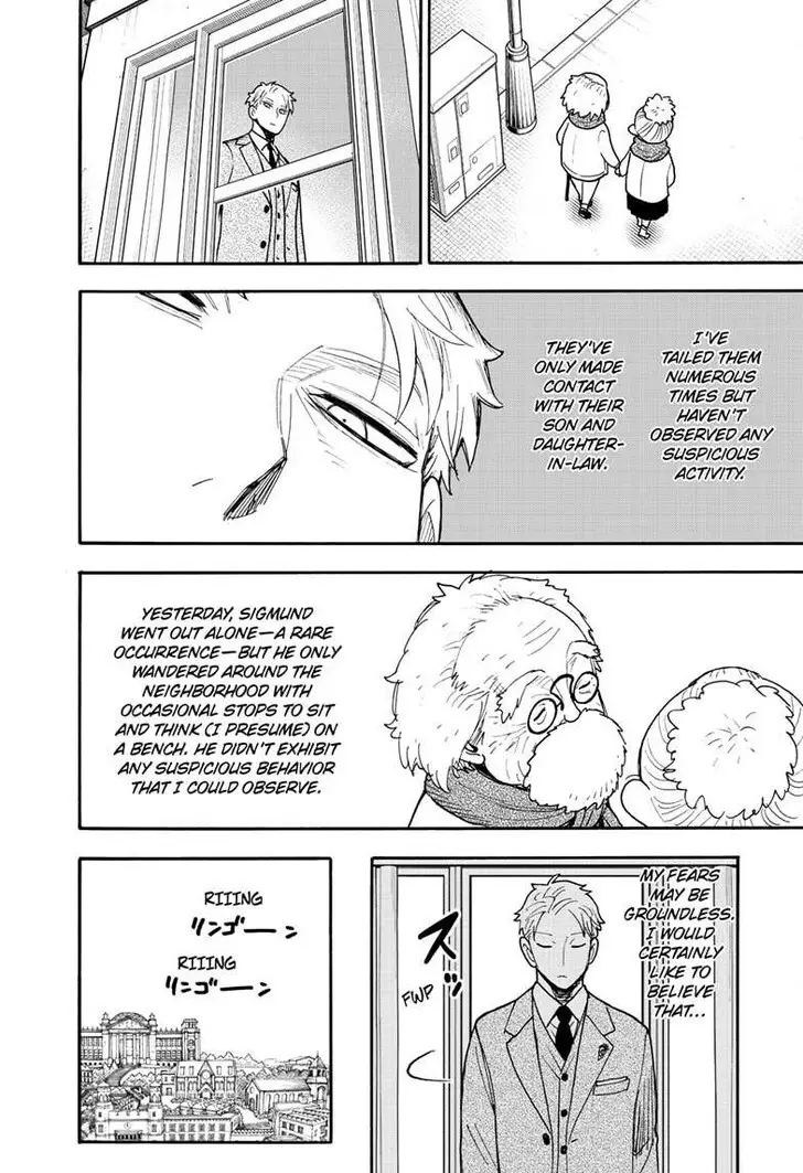 Chapter 123.1 - Page 2