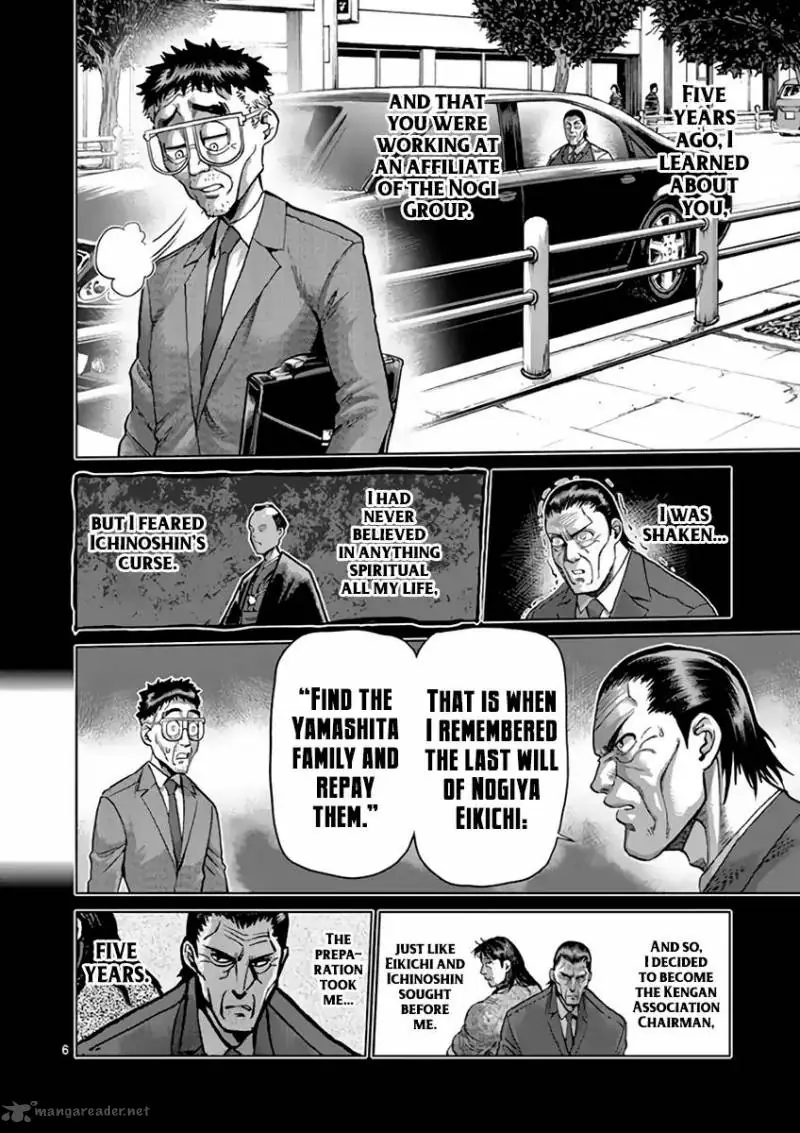 Chapter 218 - Page 6
