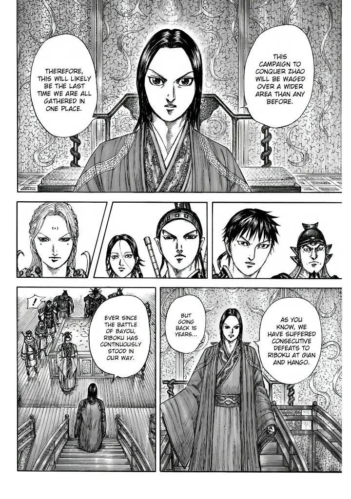 Chapter 847 - Page 16