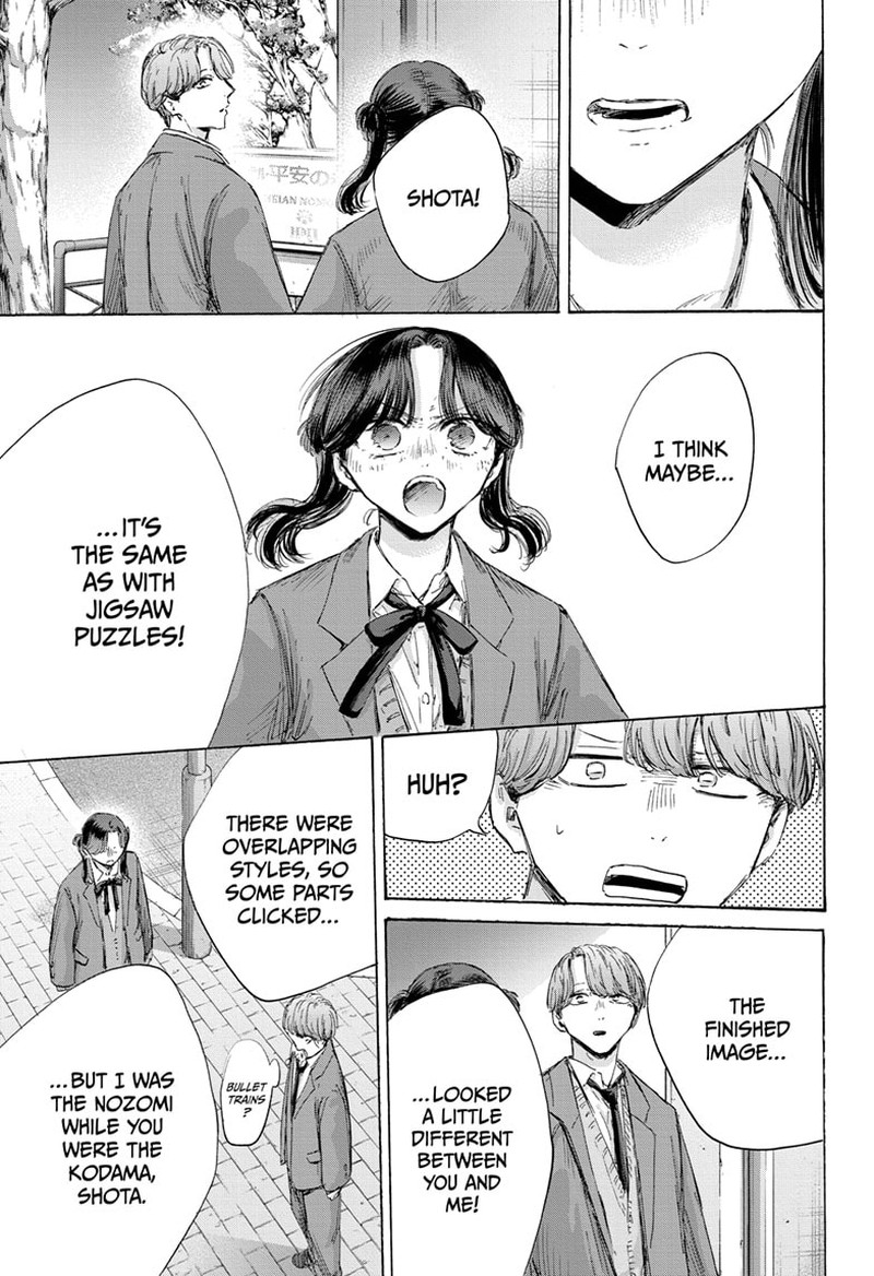 Chapter 203 - Page 7