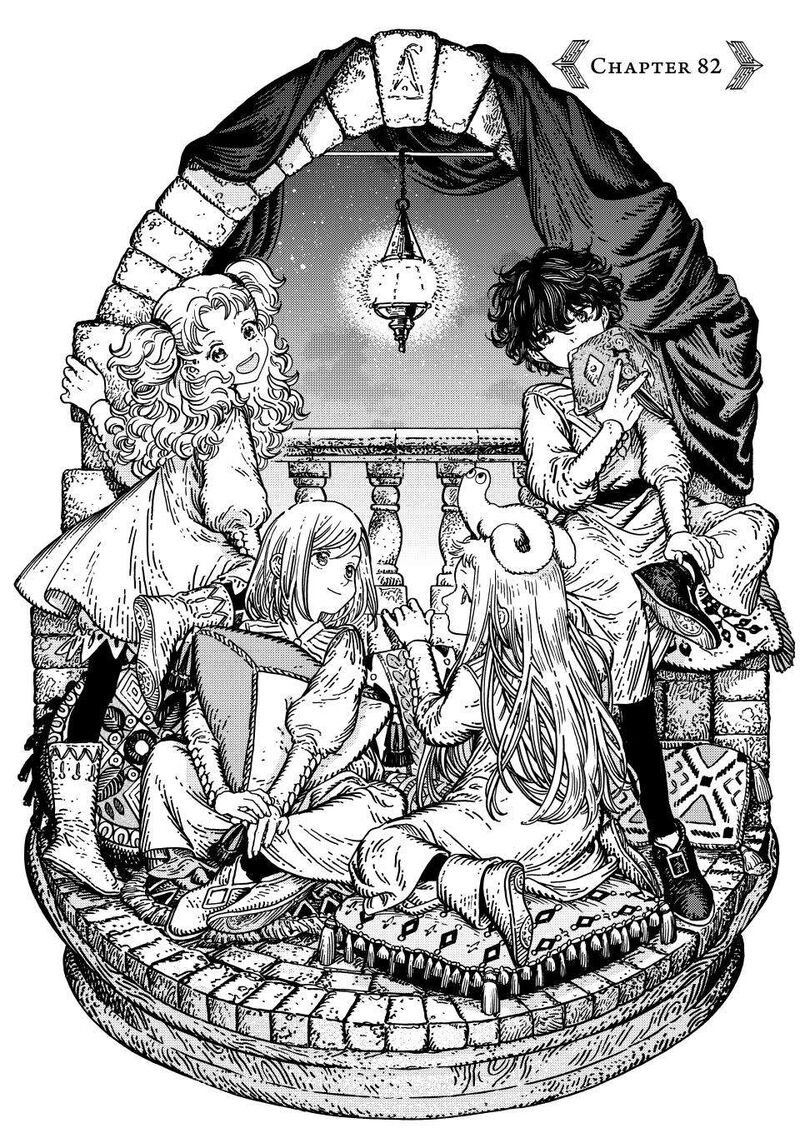 Chapter 82 - Page 1