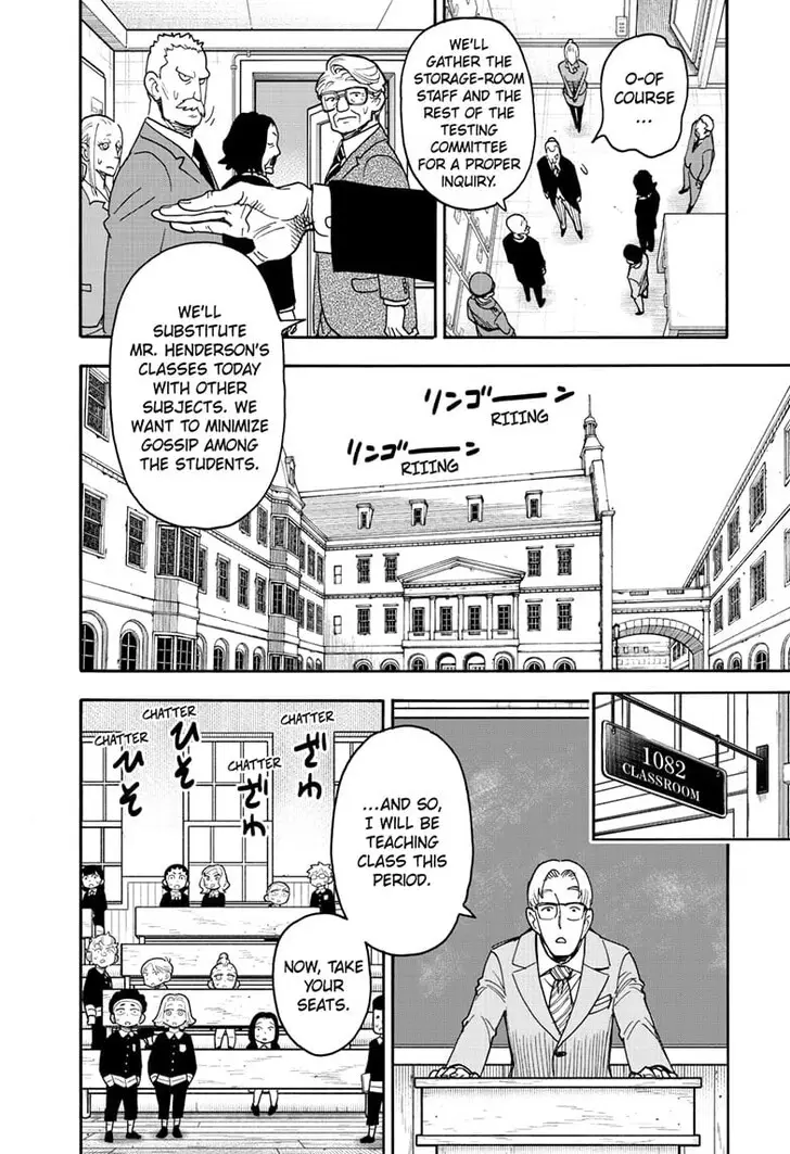 Chapter 124 - Page 6
