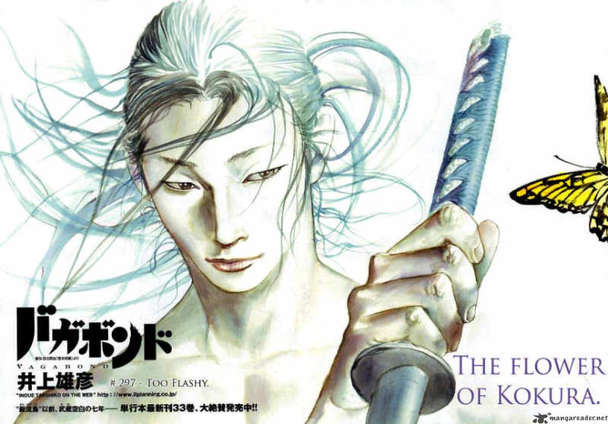 Chapter 297 - Page 3
