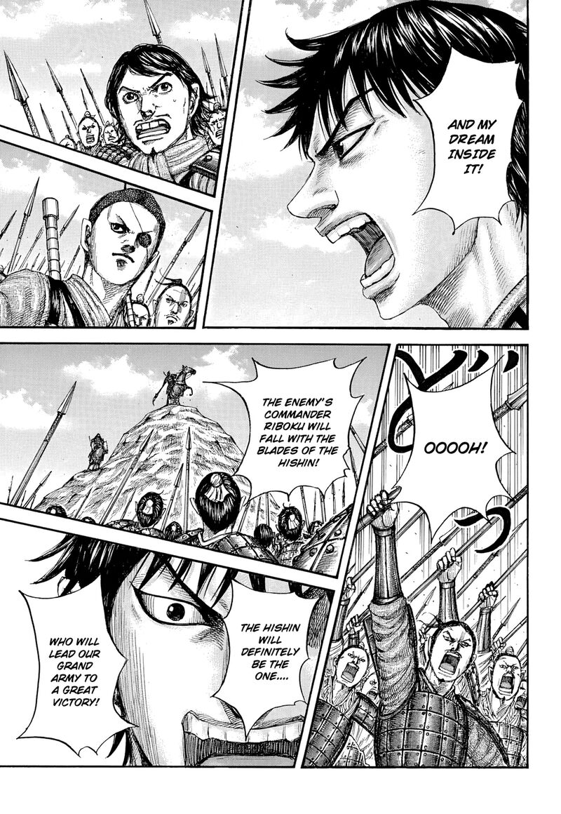 Chapter 853 - Page 8