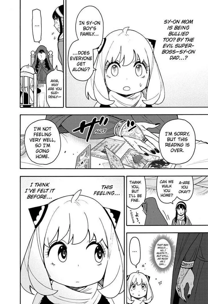 Chapter 108 - Page 12