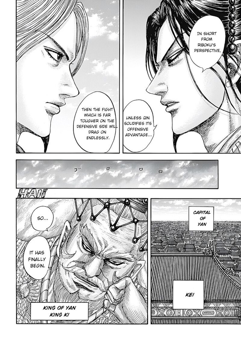 Chapter 854 - Page 14