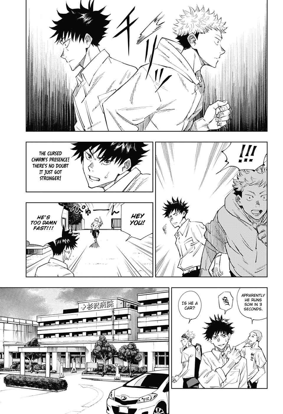 Chapter 1 - Page 16