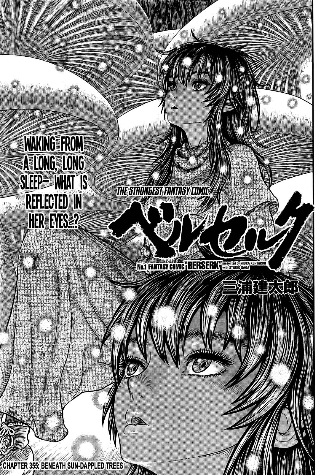 Chapter 355 - Page 1