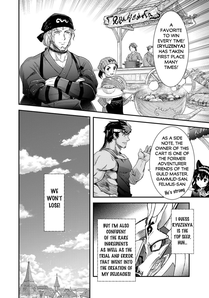 Chapter 74 - Page 26