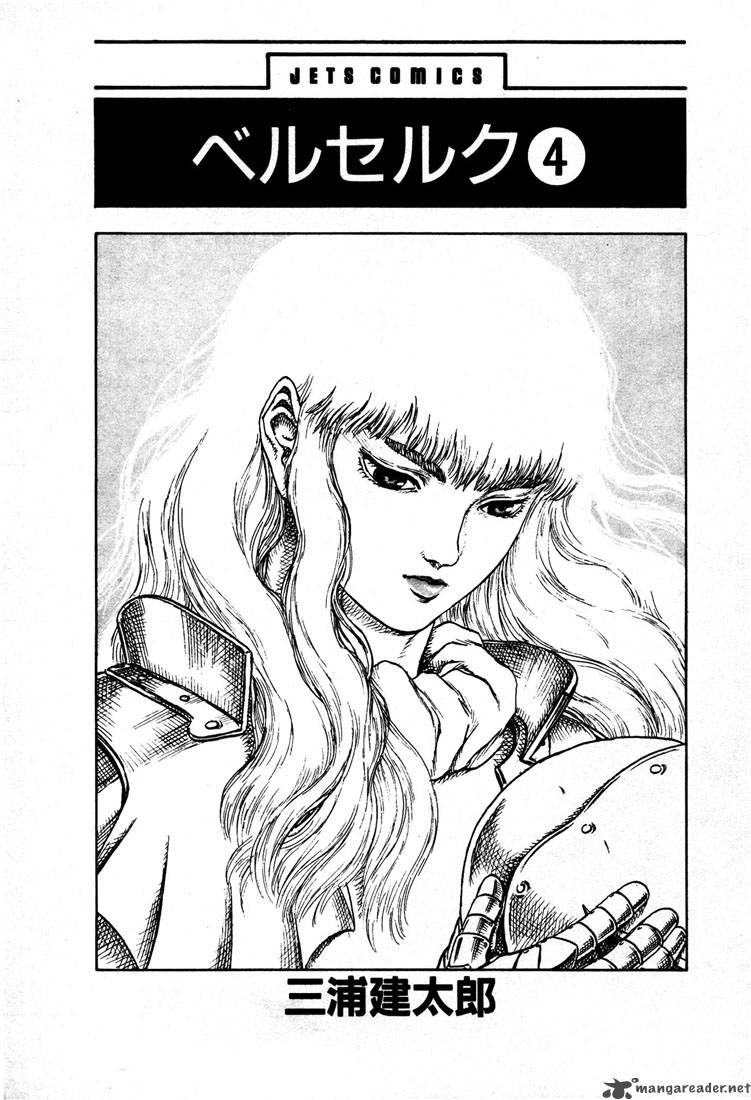 Chapter 4 - Page 2