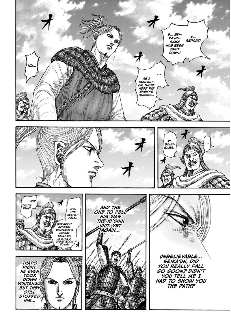 Chapter 864 - Page 9