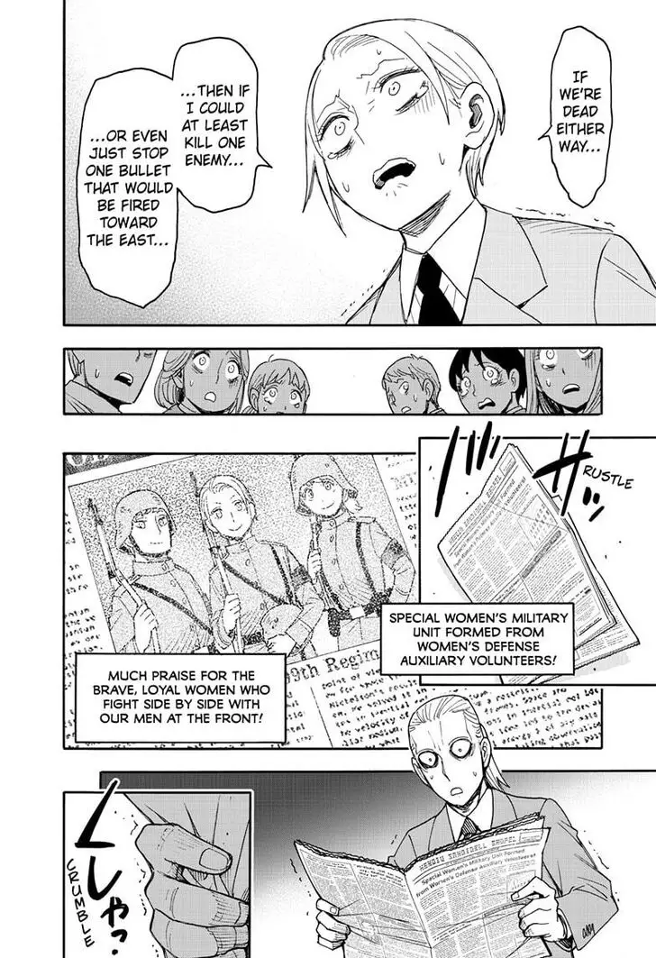 Chapter 99 - Page 13