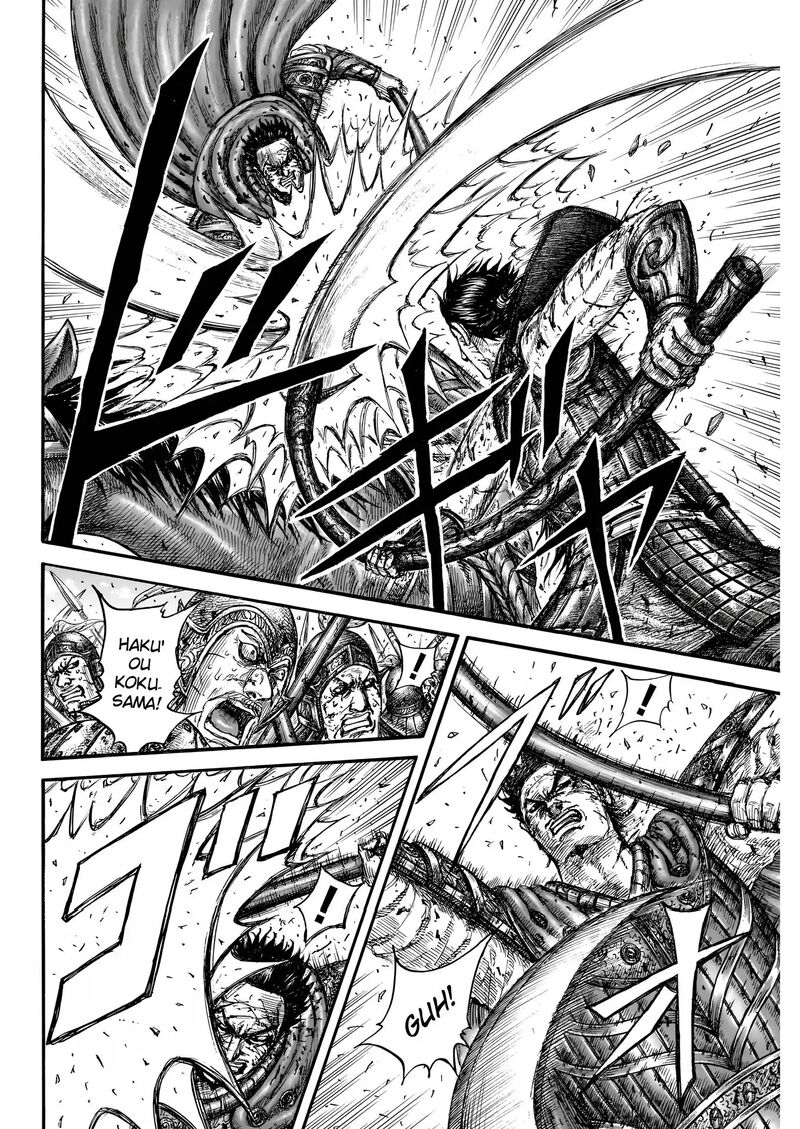 Chapter 826 - Page 2