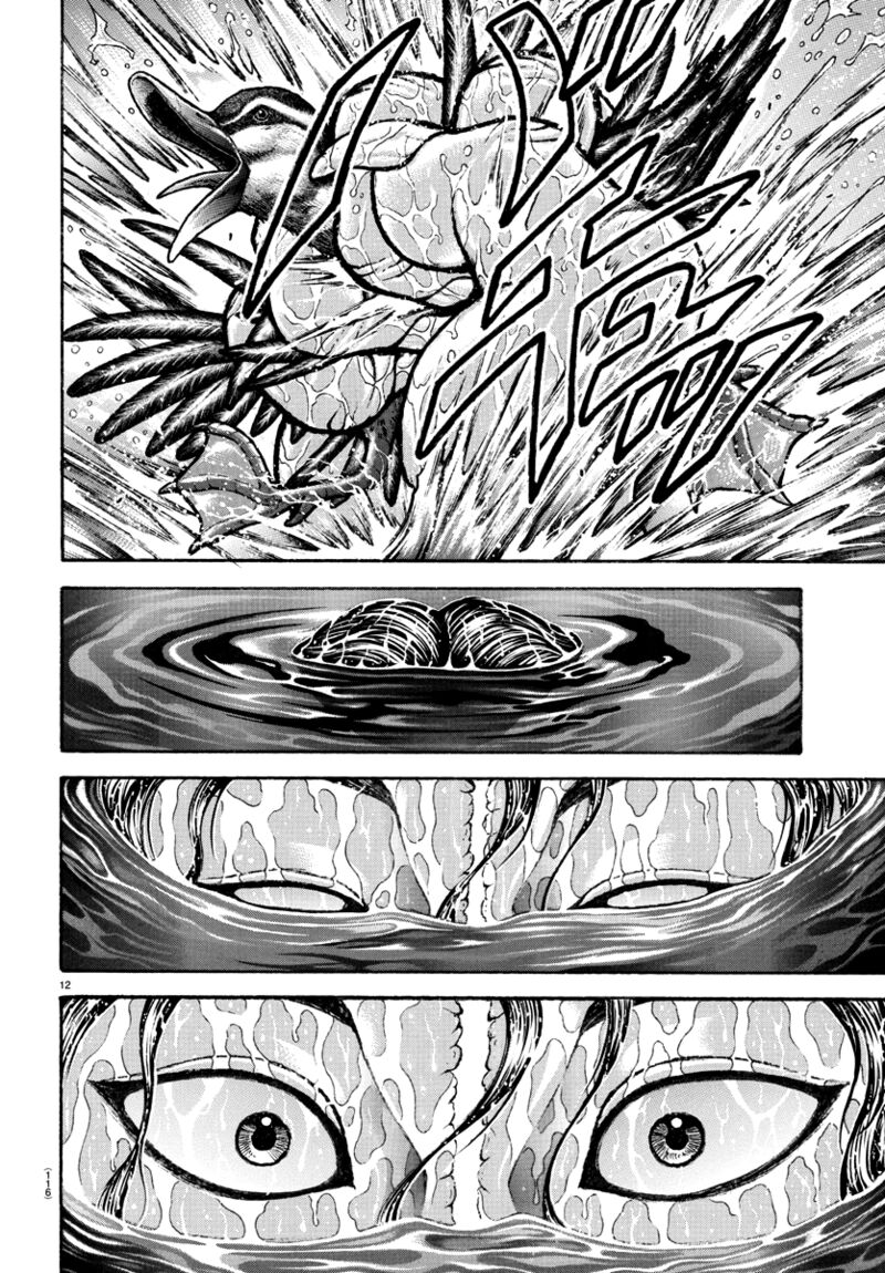 Chapter 151 - Page 13