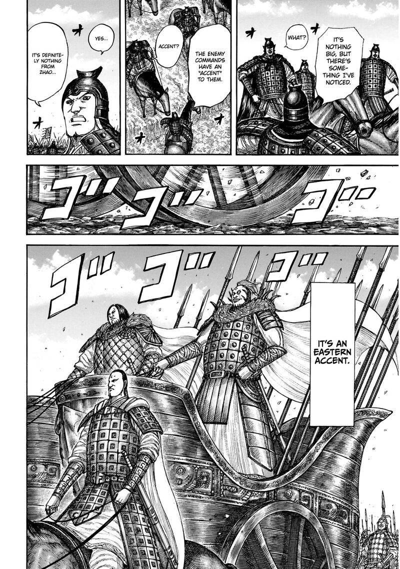 Chapter 864 - Page 15