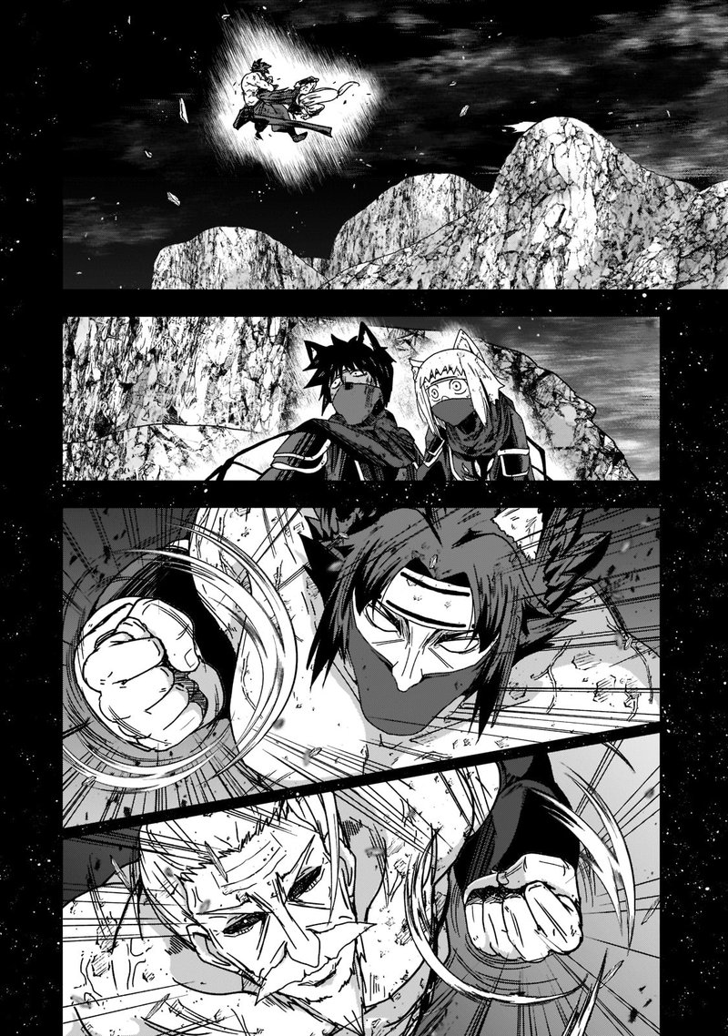 Chapter 54 - Page 12