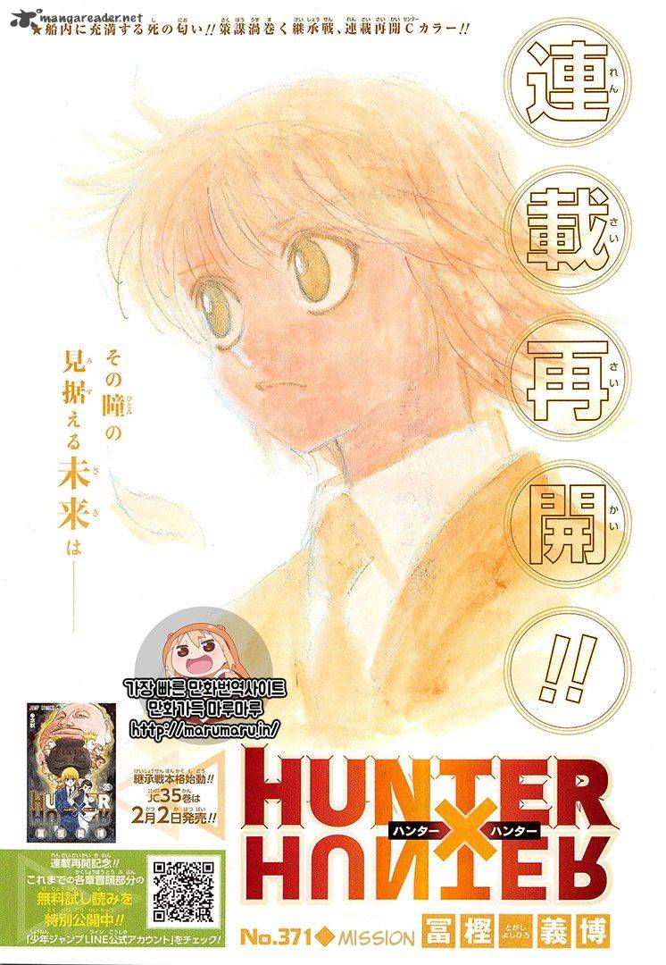 Chapter 371 - Page 2