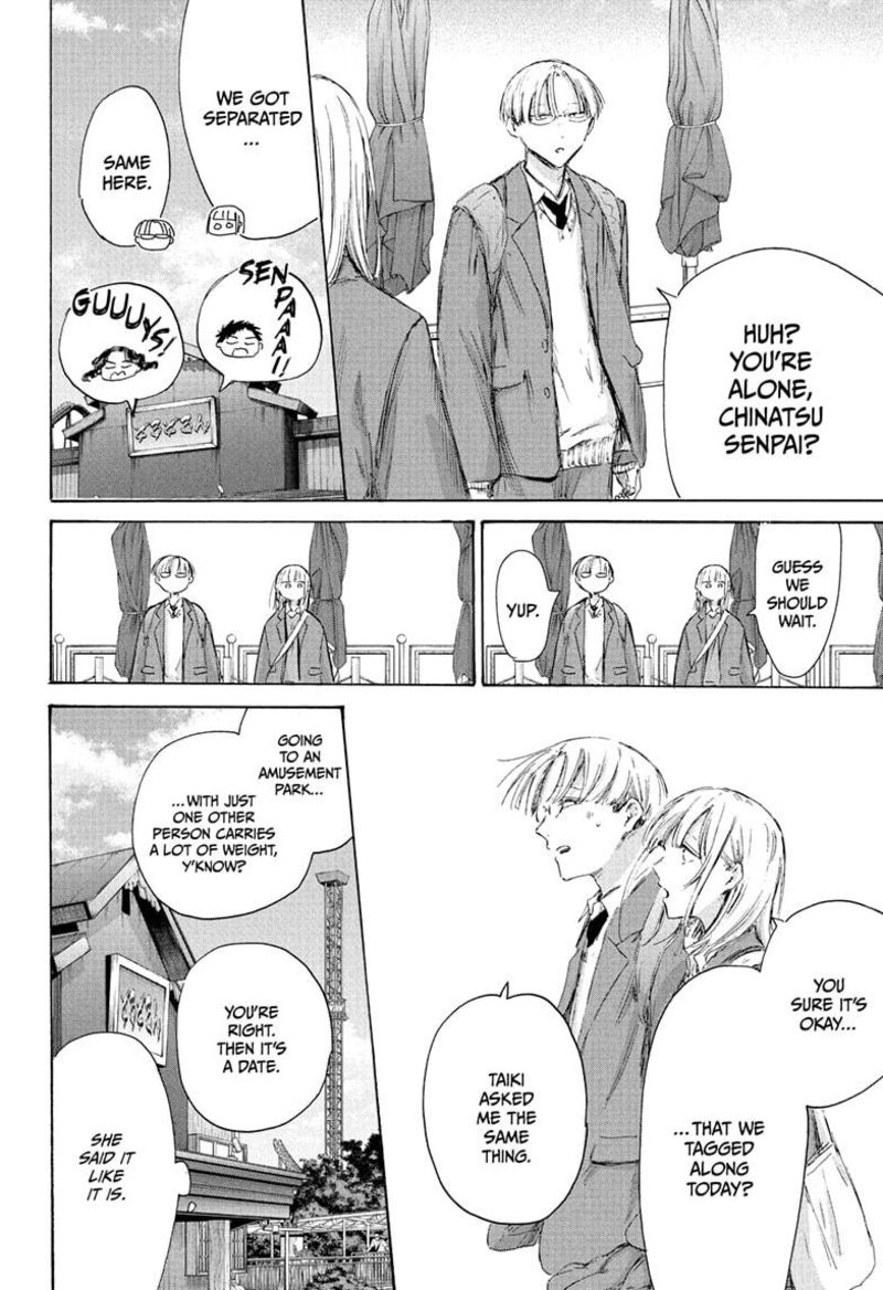 Chapter 229 - Page 14